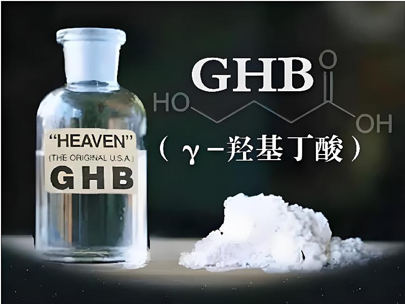 催迷催药1816-qbFr型号